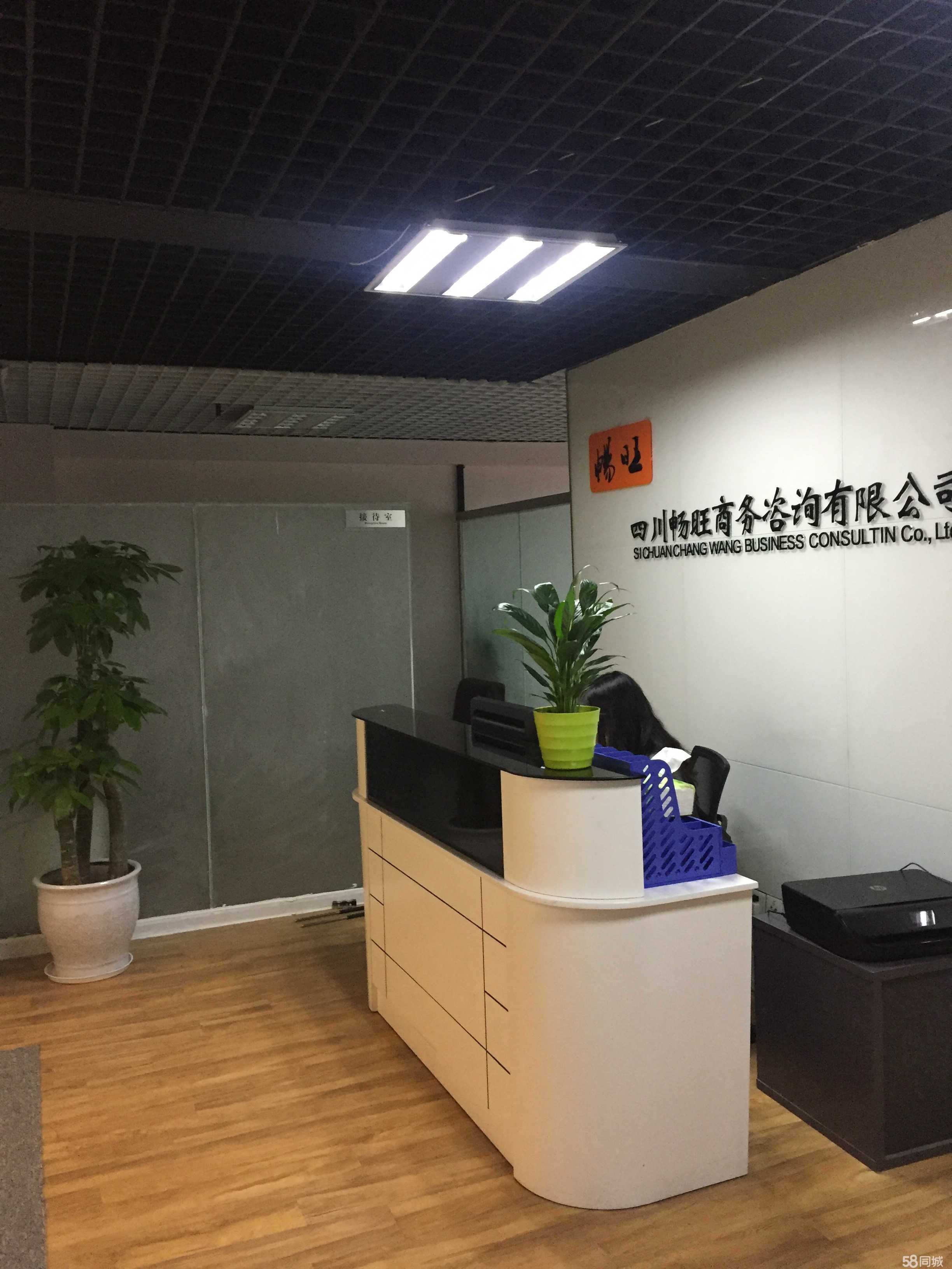 畅旺商务咨询 打造商务信息咨询的全方位合作伙伴