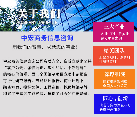 绘就商业蓝图 汕头专业定做商业计划书与图文展服务