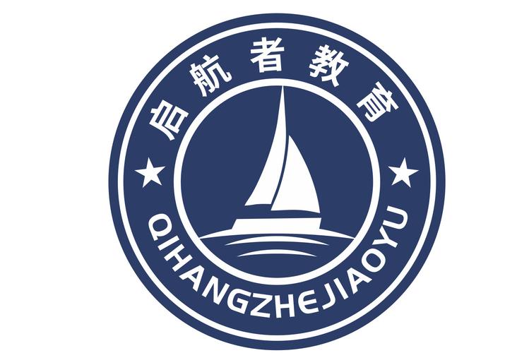 深圳市启航者教育咨询 商务信息咨询的专业领航者